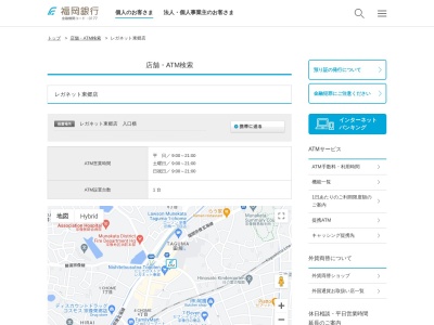 福岡銀行ATM レガネット東郷(日本、〒811-3431福岡県宗像市田熊4丁目1−17)