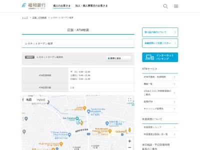 ランキング第8位はクチコミ数「0件」、評価「0.00」で「福岡銀行ATM レガネットガーデン福津」
