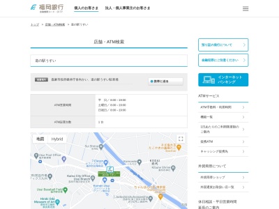 福岡銀行ATM 道の駅うすい(日本、〒820-0502福岡県嘉麻市上臼井328)