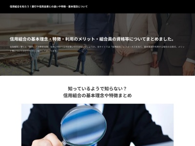 とびうめ信用組合 比良松支店(日本、〒838-1304 福岡県朝倉市須川2516−2)