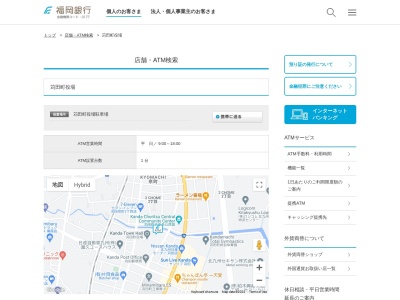 福岡銀行ATM 苅田町役場(日本、〒800-0352福岡県京都郡苅田町富久町1丁目22−12)