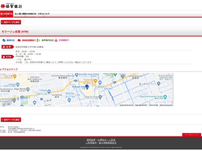 ランキング第12位はクチコミ数「0件」、評価「0.00」で「佐賀銀行 水ケ江支店 モラージュ佐賀 巨勢出張所」