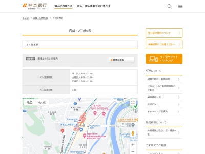 熊本銀行ATM 熊本駅ビル(日本、〒860-0047熊本県熊本市西区春日３丁目１５)