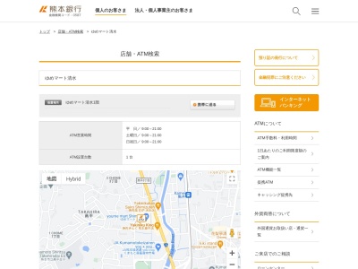 熊本銀行ATM ゆめマート清水(日本、〒860-0085熊本県熊本市北区高平２丁目２５−１０)