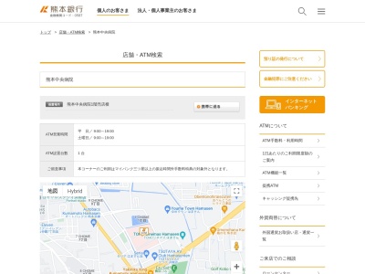 熊本銀行ATM 熊本中央病院(日本、〒862-0965熊本県熊本市南区田井島１丁目５)