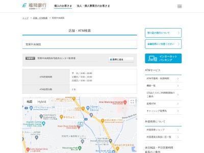 福岡銀行ATM 荒尾中央病院(日本、〒864-0032熊本県荒尾市増永１５４４)