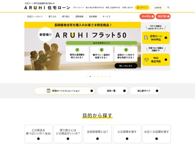 SBI住宅ローン/SBIマネープラザ熊本グリーンランド店(日本、〒864-0011熊本県荒尾市下井手１６１６−６７グリーンスマイル一番館)