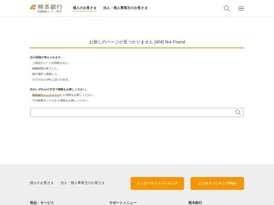 熊本銀行ATM 阿蘇総合庁舎(日本、〒869-2612熊本県阿蘇市一の宮町宮地2402)