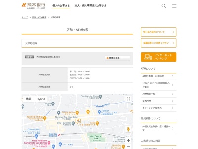 熊本銀行ATM 大津町役場(日本、〒869-1233熊本県菊池郡大津町大津)