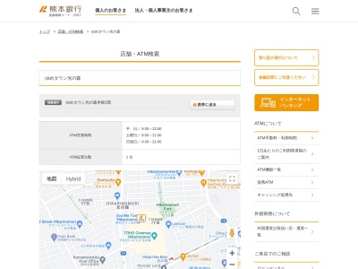 熊本銀行ATM ゆめタウン光の森(日本、〒869-1108熊本県菊池郡菊陽町光の森7丁目33)