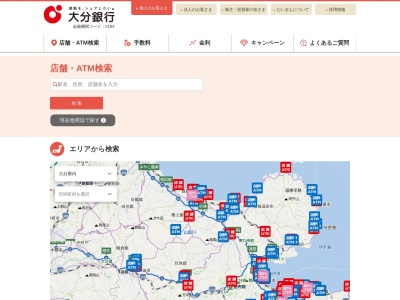 大分銀行ATM(日本、〒874-0902大分県別府市青山町7−52)