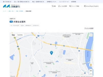 宮崎銀行大塚台出張所(宮崎県宮崎市大塚台西2-1-2)
