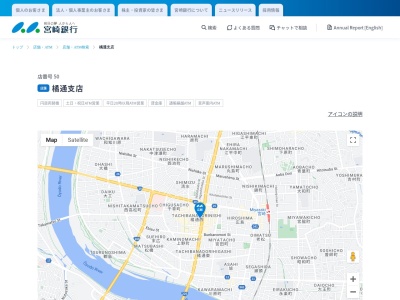 宮崎銀行橘通支店(宮崎県宮崎市橘通西3-3-23)
