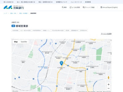 宮崎銀行都城営業部みやぎん住まいのプラザ住宅資金に関するご相談(宮崎県都城市上町8-13)