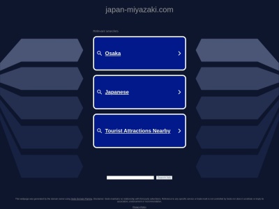 ランキング第5位はクチコミ数「0件」、評価「0.00」で「JA延岡 北川支店」