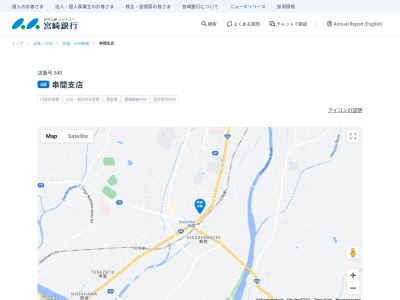宮崎銀行串間支店(宮崎県串間市大字西方5774-6)