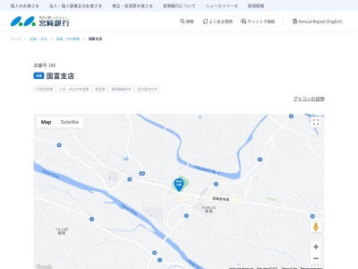 宮崎銀行国富支店(宮崎県東諸県郡国富町大字本庄4840-4)