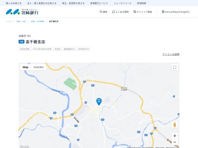 宮崎銀行高千穂支店(宮崎県西臼杵郡高千穂町大字三田井791)