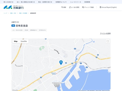宮崎銀行志布志支店(鹿児島県志布志市志布志町志布志2-7-3)