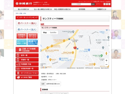 沖縄銀行(日本、〒901-2202沖縄県宜野湾市普天間2−１４−１)