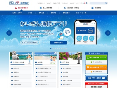 光南ビル(〒901-2211, ３丁目-２-16 宜野湾 宜野湾市 沖縄県 901-2211 日本)