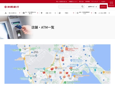 沖縄銀行ATM あわせモール(日本、〒904-2161沖縄県沖縄市古謝２丁目２０−１)