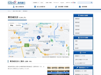 沖縄海邦銀行 豊見城支店(日本、〒901-0244沖縄県豊見城市宜保407−1Newwest1F)