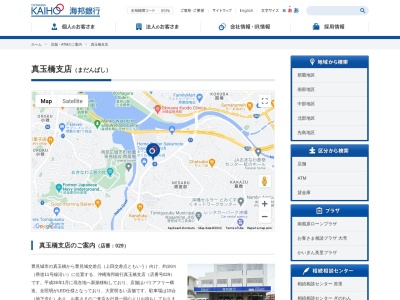 沖縄海邦銀行 真玉橋支店(日本、〒901-0205 沖縄県豊見城市字根差部695−番地)