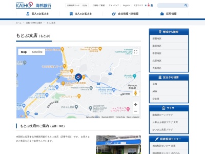 沖縄海邦銀行 もとぶ支店(日本、〒905-0214沖縄県国頭郡本部町渡久地１５２)