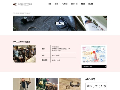 MSPCプロダクト仙台パルコ店(宮城県仙台市青葉区中央1-2-3)