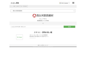 かばん