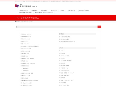 有限会社ボルサ角萬(東京都中央区日本橋横山町5-8)