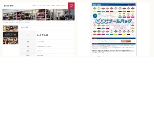 かばん