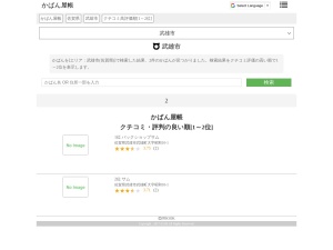 かばん