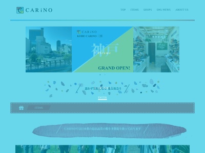 NAHA‐CARiNO(沖縄県那覇市牧志3-3-1)