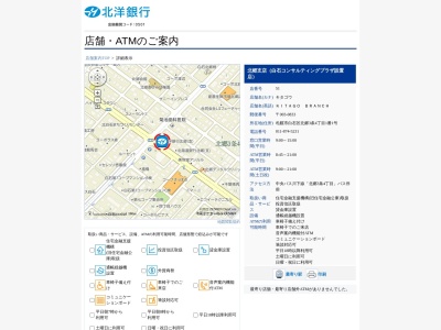 北洋銀行北郷支店(北海道札幌市白石区北郷3条4-1-1)