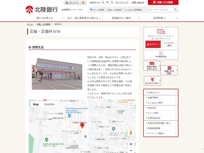 北陸銀行西岡支店(北海道札幌市豊平区西岡3条5-5-8)