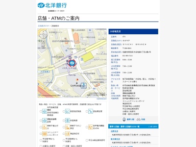 北洋銀行厚別区大谷地支店(北海道札幌市厚別区大谷地東3-2-2)