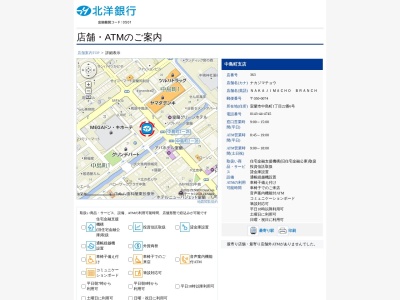 北洋銀行中島町支店(北海道室蘭市中島町1-22-3)