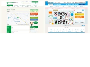 銀行