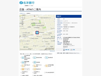 北洋銀行祝梅支店(北海道千歳市千代田町3-11)