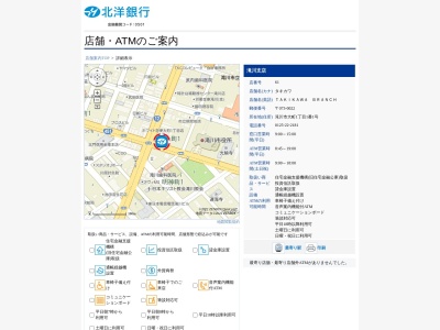 北洋銀行滝川支店(北海道滝川市大町1-1-1)