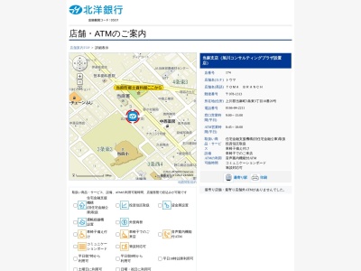 北洋銀行当麻支店(北海道上川郡当麻町3条東3-10-20)