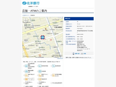 北洋銀行増毛支店(北海道増毛郡増毛町畠中町3-92-1)