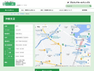 みちのく銀行沖館支店(青森県青森市篠田1-28-6)