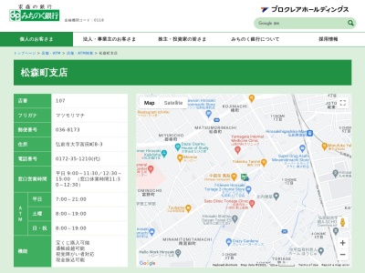 青森みちのく銀行松森町支店(青森県弘前市大字富田町8-3)