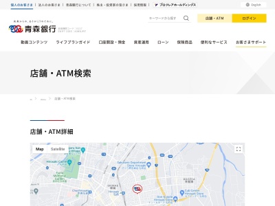 ランキング第7位はクチコミ数「9件」、評価「3.4」で「青森銀行弘前東支店」
