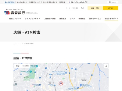 青森銀行弘前東支店(青森県弘前市大字城東2-2-3)