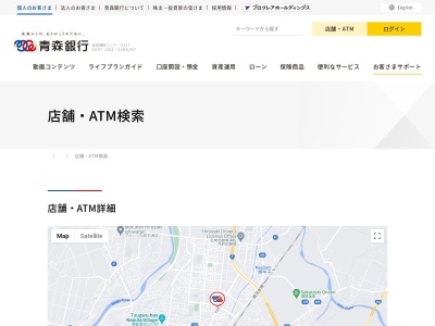 青森銀行北大通支店(青森県弘前市大字田町5-6-1)