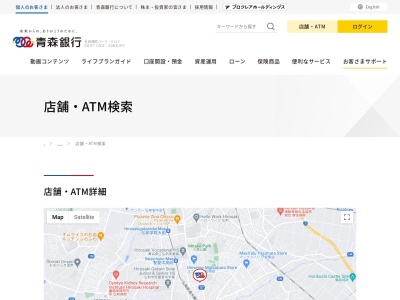 青森みちのく銀行松原東支店(青森県弘前市大字松原東2-6-4)